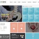 허리편한 신경외과의원 이미지