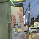 크로마제이