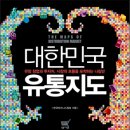 호봉유통