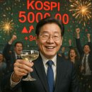 (주)이오테크닉스 | KB prime club 전국 투자콘서트2025(광주)후기