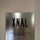 엑스날 목동 이미지