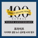 글로벌다이렉트