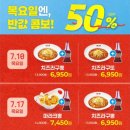 니뽕내뽕 - 이천시 중리천로 58 | 니뽕내뽕