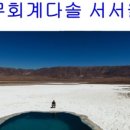 세무회계다솔 이미지