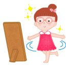 동해바구니