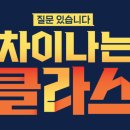 스파르타독서실 이미지