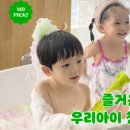 버블터치