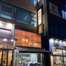 다복만두 이미지