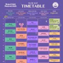 호텔민트 | [251018] 잠실 오로시에 호텔 / 2025 그랜드 민트 페스티벌(gmf) 후기