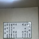 대전 칼국수 맛집 찾다가 드디어 다녀온 우리칼국수 후기 (내돈내산)
