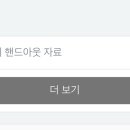 제프스터디 이미지