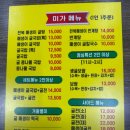 대구은행역 1번 출구 이미지