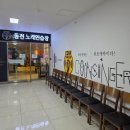 코인시티 동전노래연습장 이미지