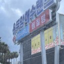 청정해수탕 | [제주 아기랑 가볼만한 곳] 용두암 해수랜드 솔직 후기 | 2026년 폭설 속 힐링 사우나