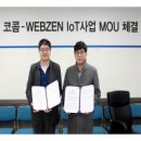 스마트PC방 이미지