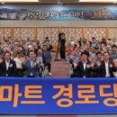 무선경로당 이미지