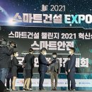 경진공사