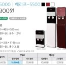 금호정수기 이미지
