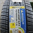 정수타이어 | [공지] 🚗 2022년식 벤츠 S400 타이어 교체 후기