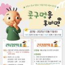 어린이 뮤지컬 이미지