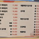 울산대공원남문식당 이미지