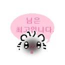 슈퍼스타마마 | [공연] G-Dragon 2025 ÜBERMENSCH IN KOREA 콘서트 후기 (부제: 좋아하는 건 내가 좋아할 때까지 영원히...