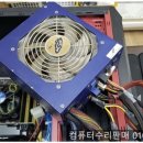 컴퓨터온 이미지
