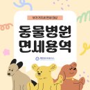 태영세무회계사무소 이미지