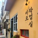 미작스튜디오