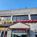 할매보쌈양평해장국 | [강동 천호 맛집] 할매보쌈 양평해장국