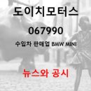 영익모터스 이미지