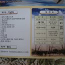 영덕초교 이미지