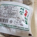 서산태안6쪽마늘조합 공동사업법인 이미지