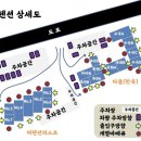 다올한옥펜션
