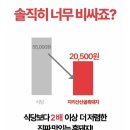 주식회사 농업회사법인 고기인생 네이버블로그