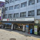 종로-신영-종로-영-413 | 신설동 국밥 맛집! 육전국밥 신설동점 솔직후기, 고기 듬뿍 국밥의 끝판왕