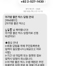 문현이마트 아가방 이미지