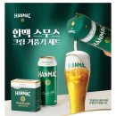 한맥기획 이미지