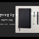 펜드로잉 네이버블로그