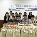 함현상생종합사회복지관 이미지