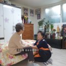 고은빛재가복지센터 이미지