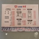 더착한족발 이미지