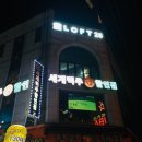 로프트28(Loft28) 네이버블로그