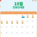 서울장내과의원 이미지