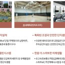 린롯데일산