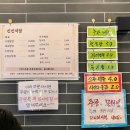 성북구청 맛집 우렁쌈밥신신식당 후기(+우렁쌈밥, 제육쌈밥)