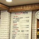 진미샤브샤브칼국수 이미지