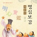 한국독서지도회