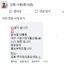 건희사 이미지