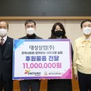 대성실업(주) 이미지